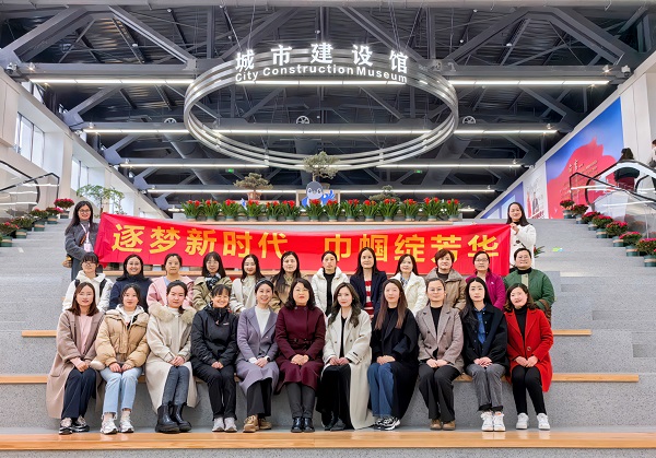 地產(chǎn)集團(tuán)各級工會組織開展“三八”婦女節(jié)系列慶祝活動