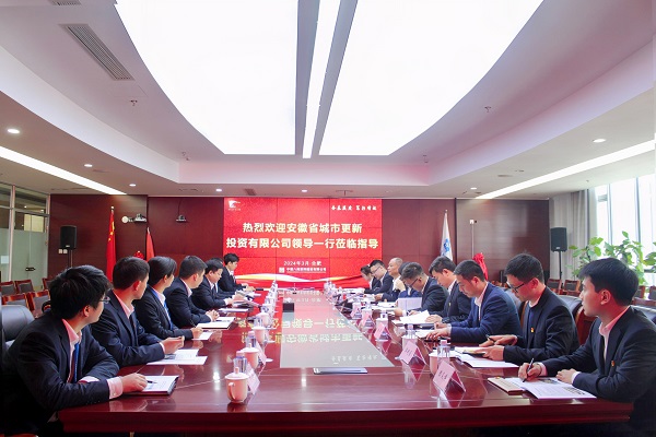 省城市更新公司與中建八局四公司開展黨建聯(lián)建活動(dòng)